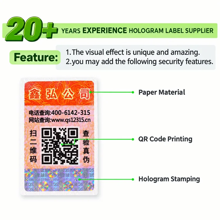 Certificate of authenticity hologram sticker with three security layers: base paper material, QR code printing and hologram stamping